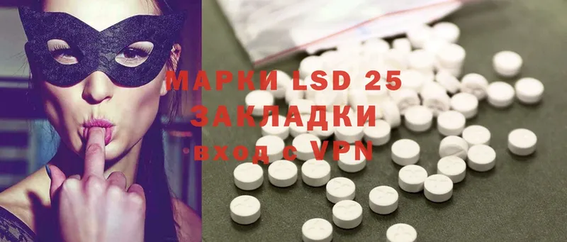 гидра зеркало  где можно купить наркотик  Сафоново  LSD-25 экстази кислота 